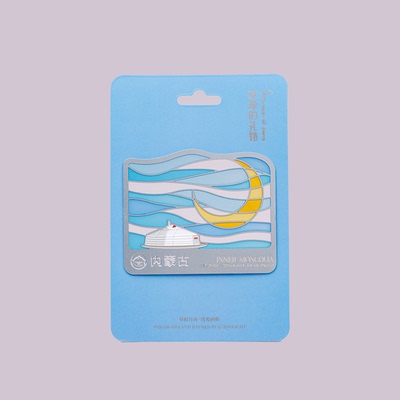 内蒙古草原夜色透光冰箱贴