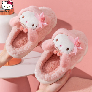 正品hellokitty凯蒂猫亲子家居棉拖鞋可爱女童防滑保暖儿童拖鞋冬