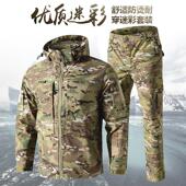 多兜 户外作训服装 春秋迷彩服套装 男弹力网格抗撕裂耐磨军迷服长袖