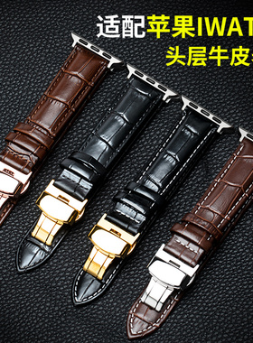 适用iwatch11/10/9/8表带真皮applewatch6/5苹果7手表se代4/3牛皮