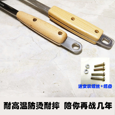 实木替换塑料锅铲锅铲柄防烫耐摔