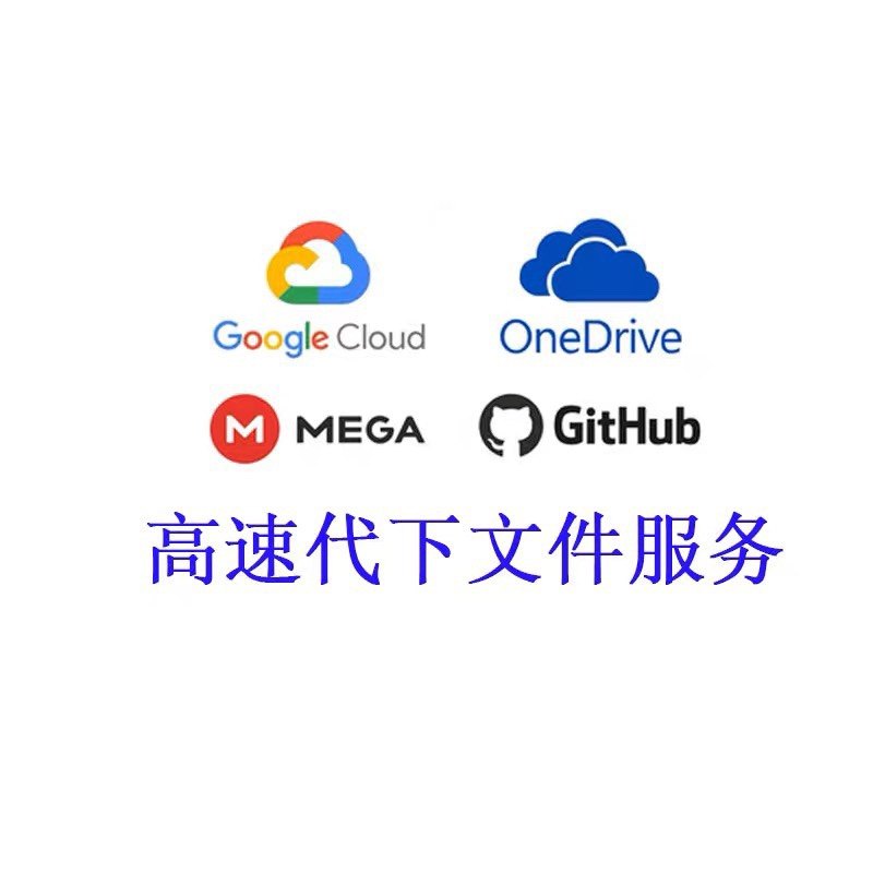 深度学习数据集下载drive，kaggle，zenodo，GitHub云盘数据集