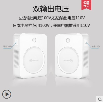 销新款舜红2000W纯铜变压器220v转110v转220v电源变压器电压转库