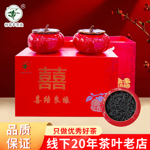 订婚结婚高档提亲茶叶礼盒定亲接亲一对双罐事事如意吉祥茶叶礼盒