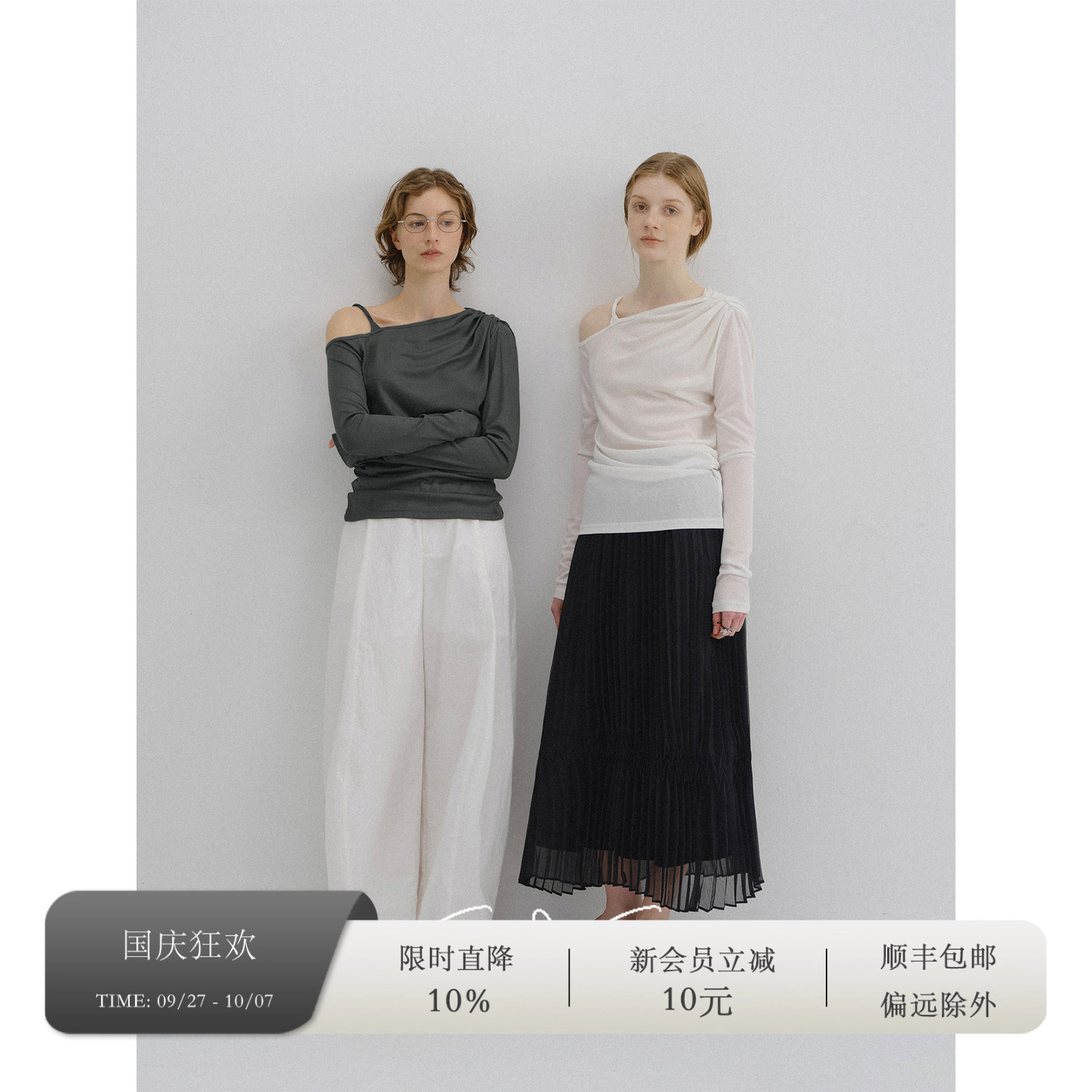 SONDERS不对称设计斜领针织上衣