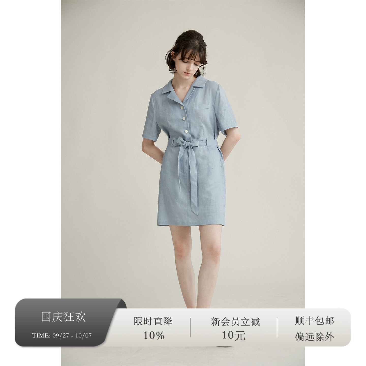 纯亚麻翻领系带连衣裙
