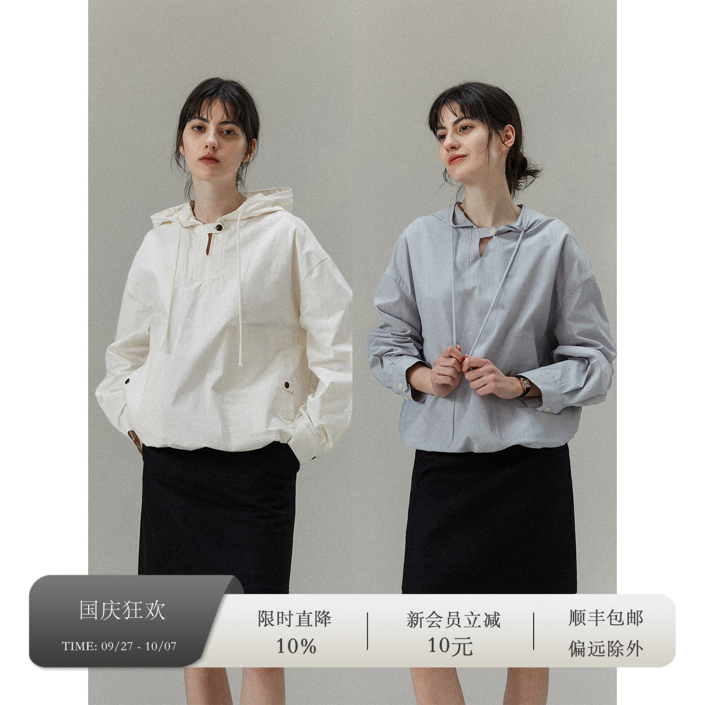 SONDERS扣袢连帽口袋衬衣