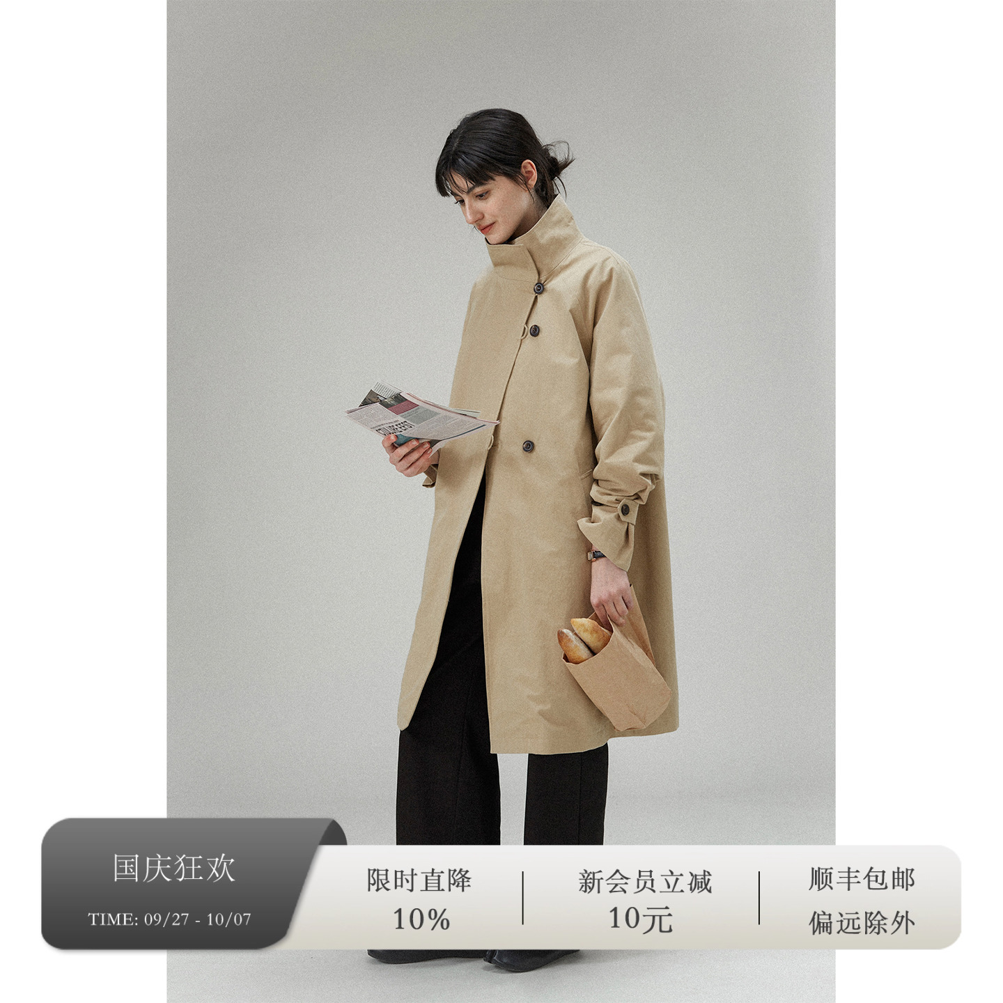 两穿领偏门襟中长款风衣