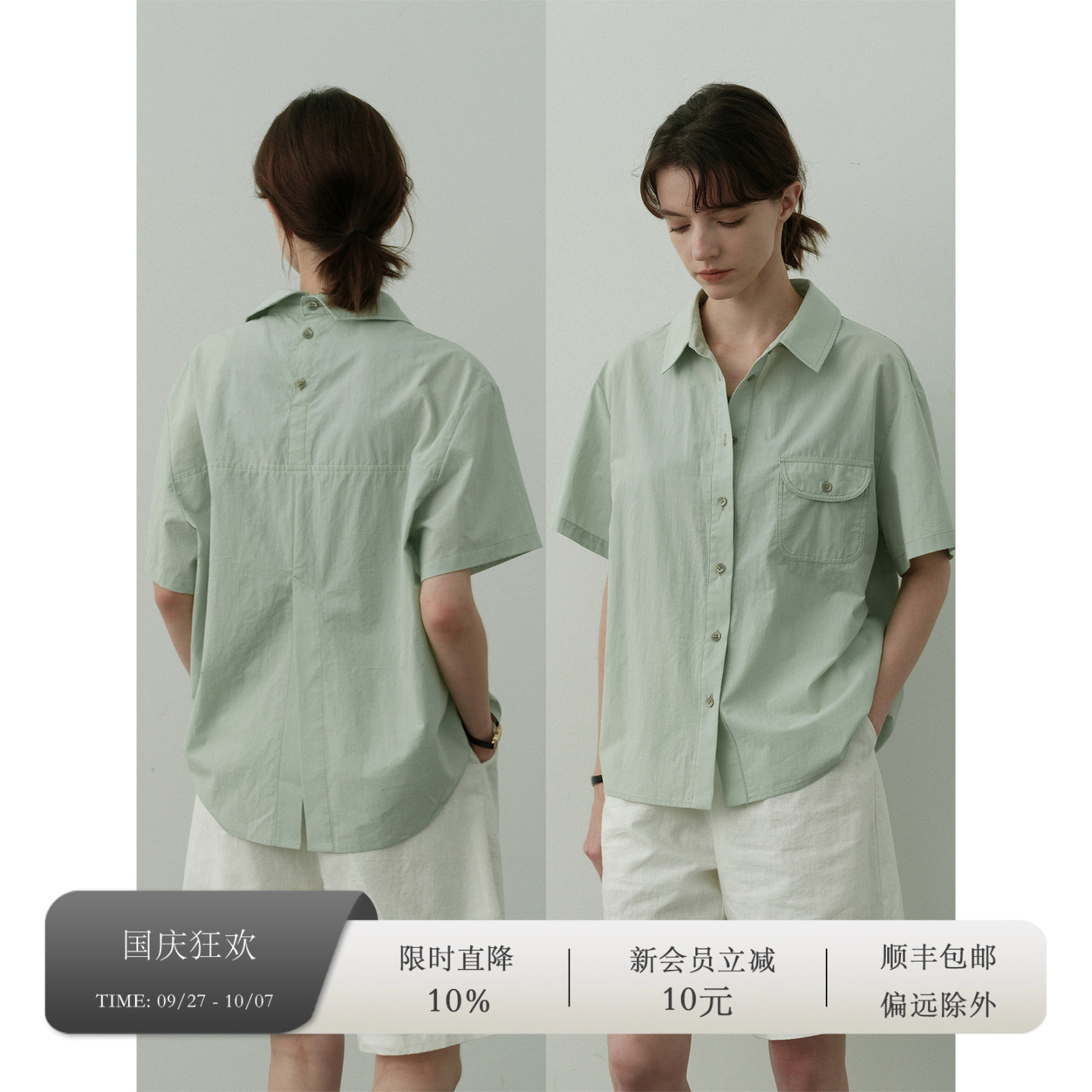 SONDERS后领开衩纽扣100棉衬衫