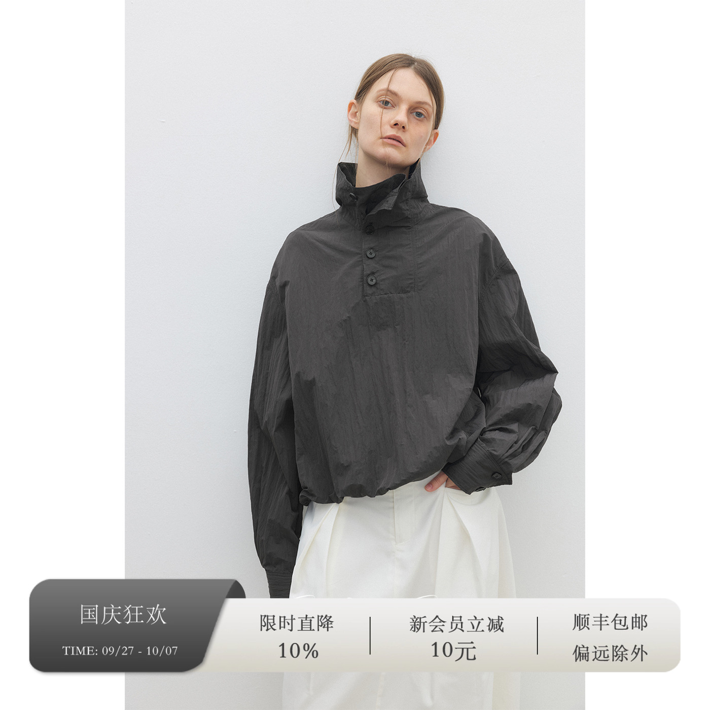 SONDERS宽松慵懒风短款立领外套