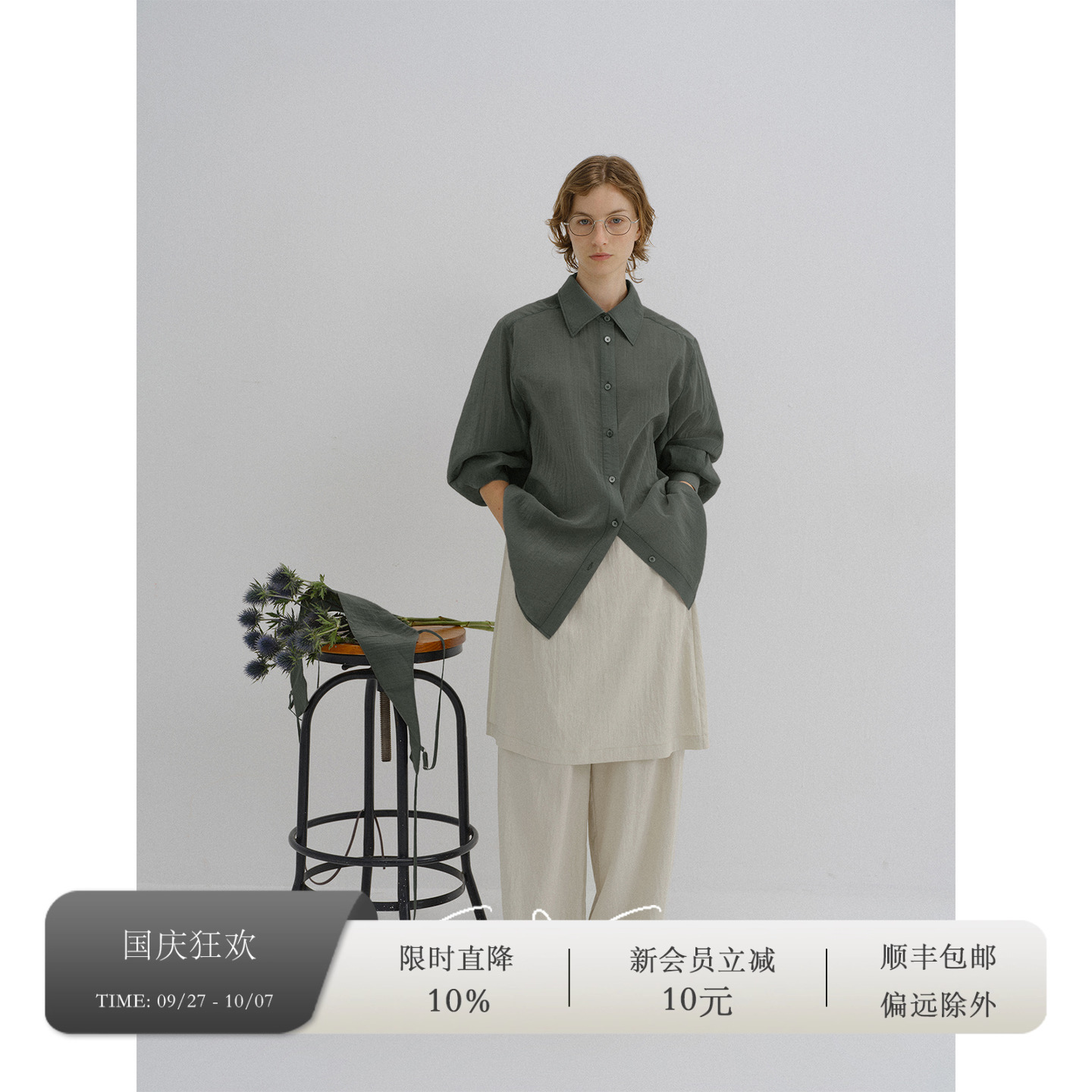 SONDERS叠穿设计感上衣