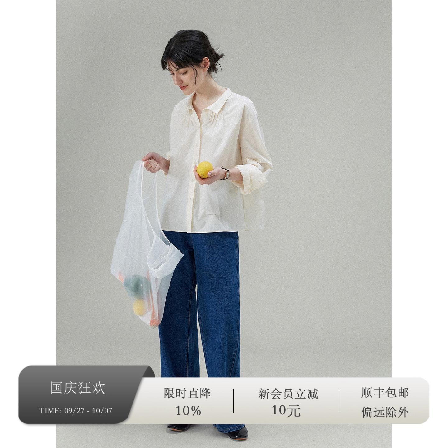 SONDERS风琴褶小翻领纽扣衬衫