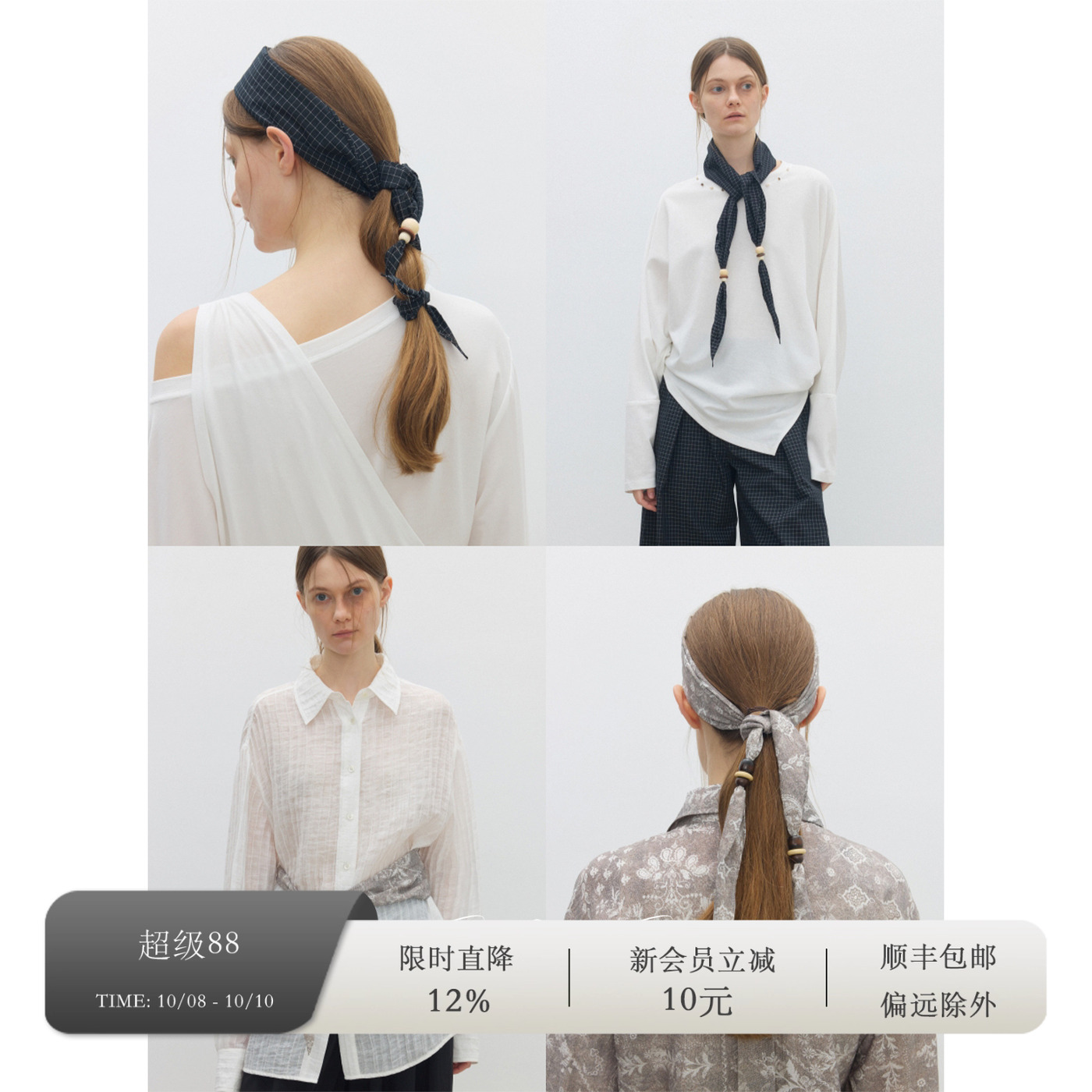 SONDERS 串珠设计 多色复古丝巾 多造型领巾/头巾/发带/腰带
