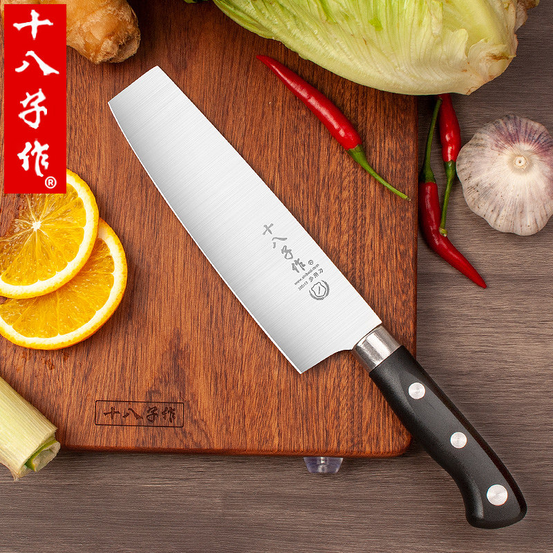 十八子作菜刀不锈钢家用小菜刀