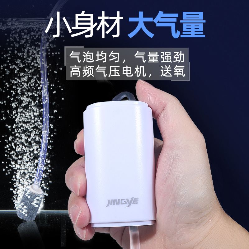 鱼缸增氧泵气泵静音充