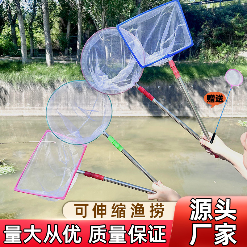 伸缩捞鱼网鱼捞伸缩杆鱼缸捞鱼网兜户外伸缩网手抄网方圆形捞渔网