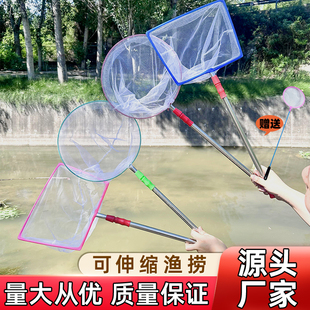 伸缩捞鱼网鱼捞伸缩杆鱼缸捞鱼网兜户外伸缩网手抄网方圆形捞渔网