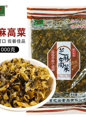日之出芝麻高菜日式即食咸菜商用