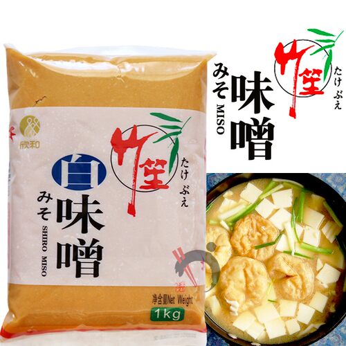 欣和竹笙白味噌日式味增酱豆酱