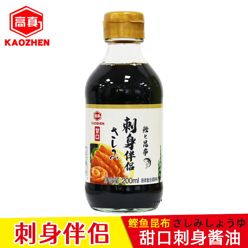 高真刺身伴侣家用装鲣鱼昆布甘口甜酱油调味汁日料寿司酱油200ml - 实物图