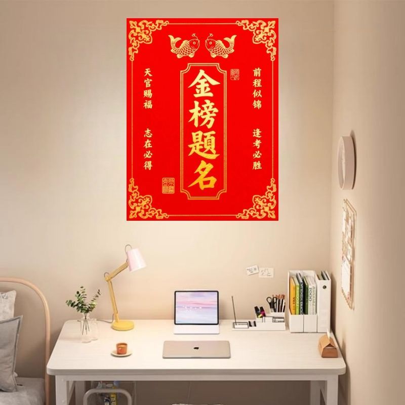 老师推荐高中考金榜题名