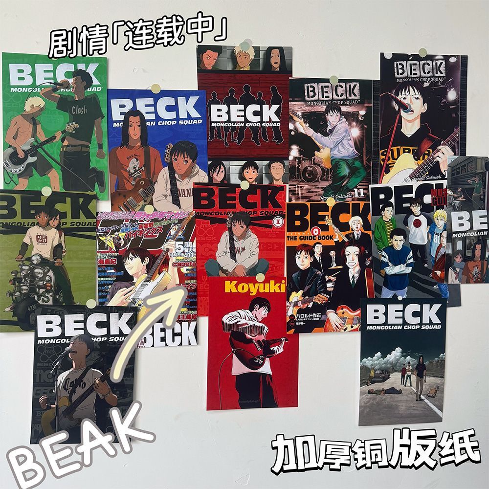 BECK摇滚新乐团二次元动