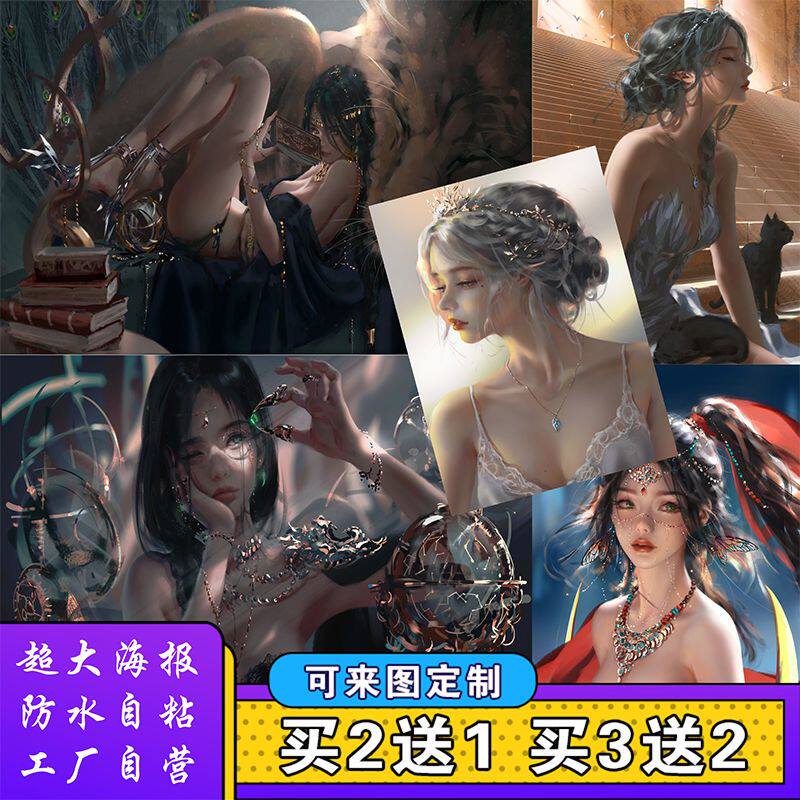 鬼刀动漫海报壁纸海琴烟