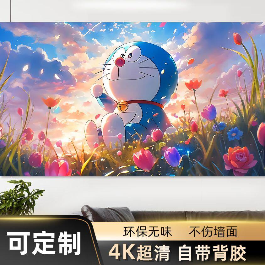 哆啦A梦墙贴海报学生卧室