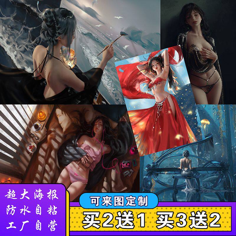 新款wlop鬼刀海报海琴烟
