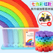 儿童雪花片大号加厚1000片拼插玩具1