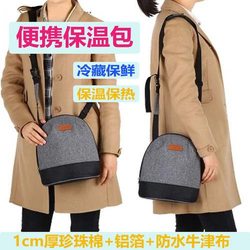 小便当包保温饭盒袋铝箔冷藏冰包