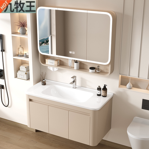 JMROW/九牧王官方正品浴室柜组合