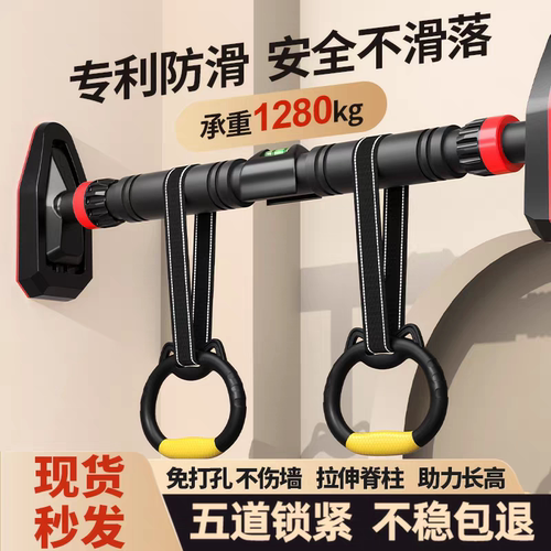 德国品质单杠家用室内免打孔墙体引体向上器小孩单杆家庭健身器材