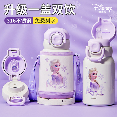 日本进口虎牌迪士尼儿童保温杯