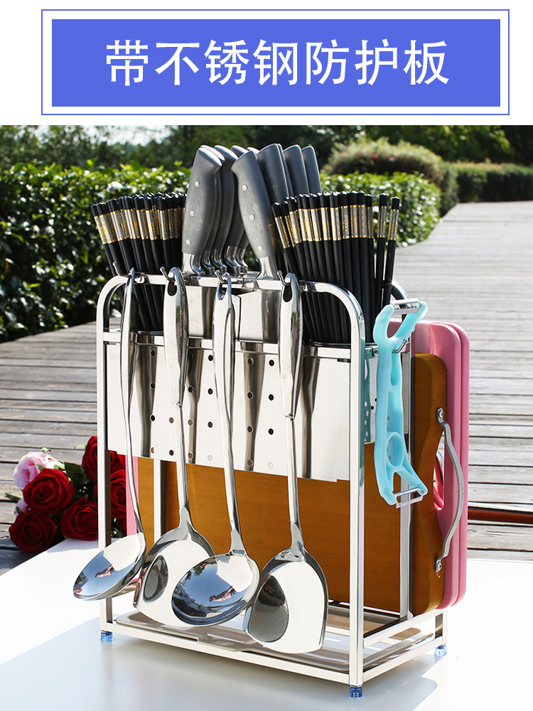 创意不锈钢刀架放菜板筷子刀具一体置物架家用厨房落地收纳砧板架