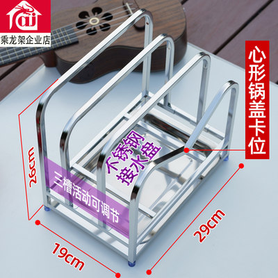乘龙架砧板架304不锈钢不生锈
