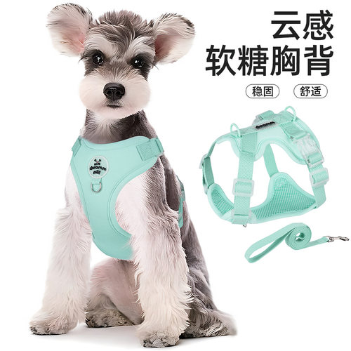 【云感舒适】宠物狗狗胸背牵引绳