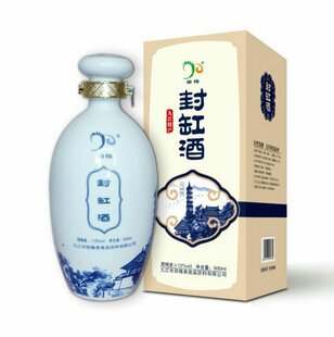 九江特产田缘封缸酒 糯米黄酒鲜甜醇厚  单瓶盒装500ml