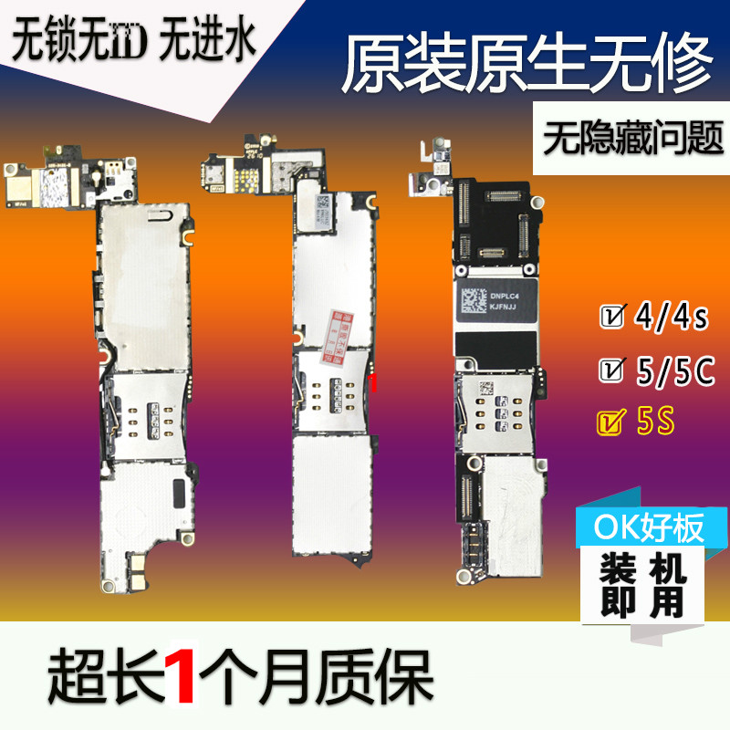 iphone5