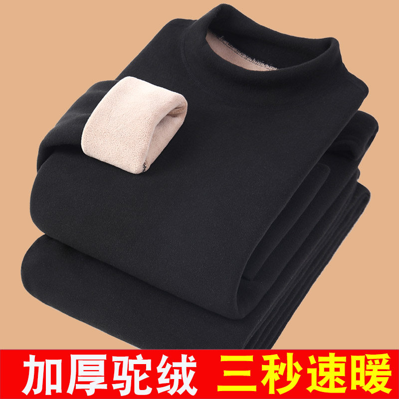 男士保暖内衣套装冬天加厚加绒大码中老年人发热防寒一整套男