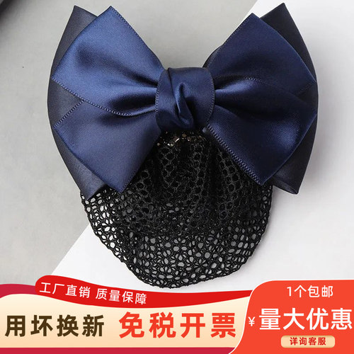 酒店银行护士空乘银行工作头花女