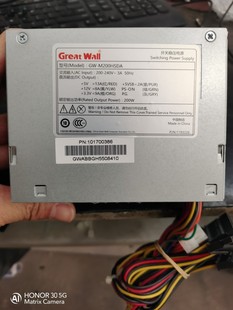 海康录像机电源GW M200HSDA