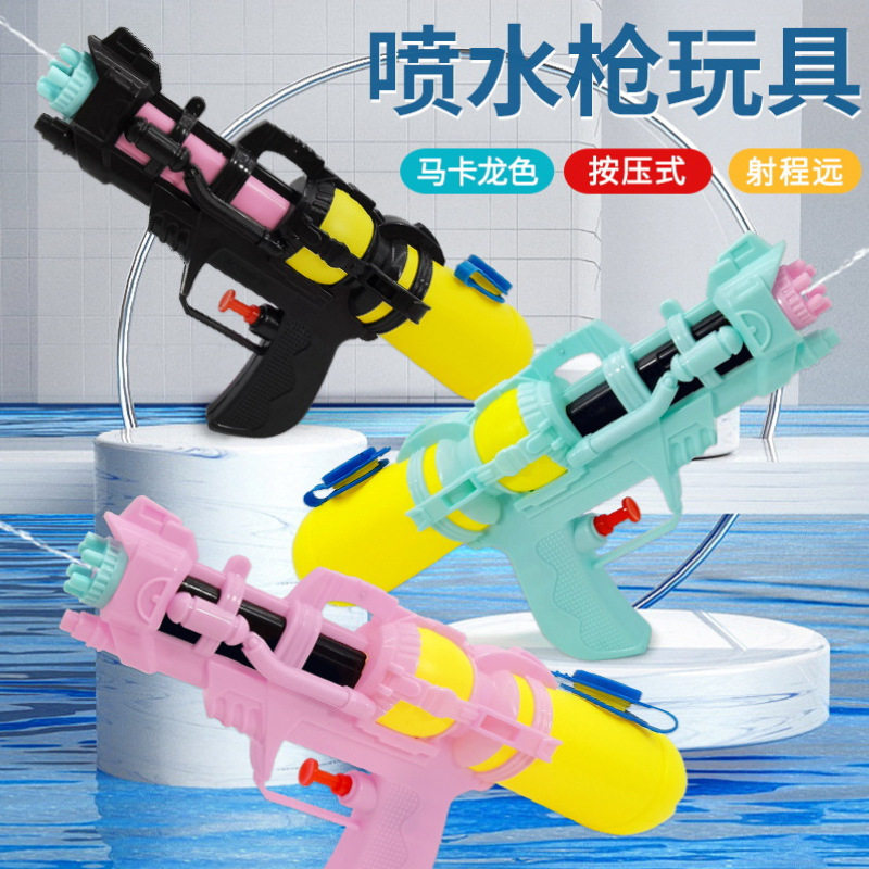 马卡龙色喷水水枪夜市地摊夏季小孩沙滩戏水玩具幼儿园小礼品热卖
