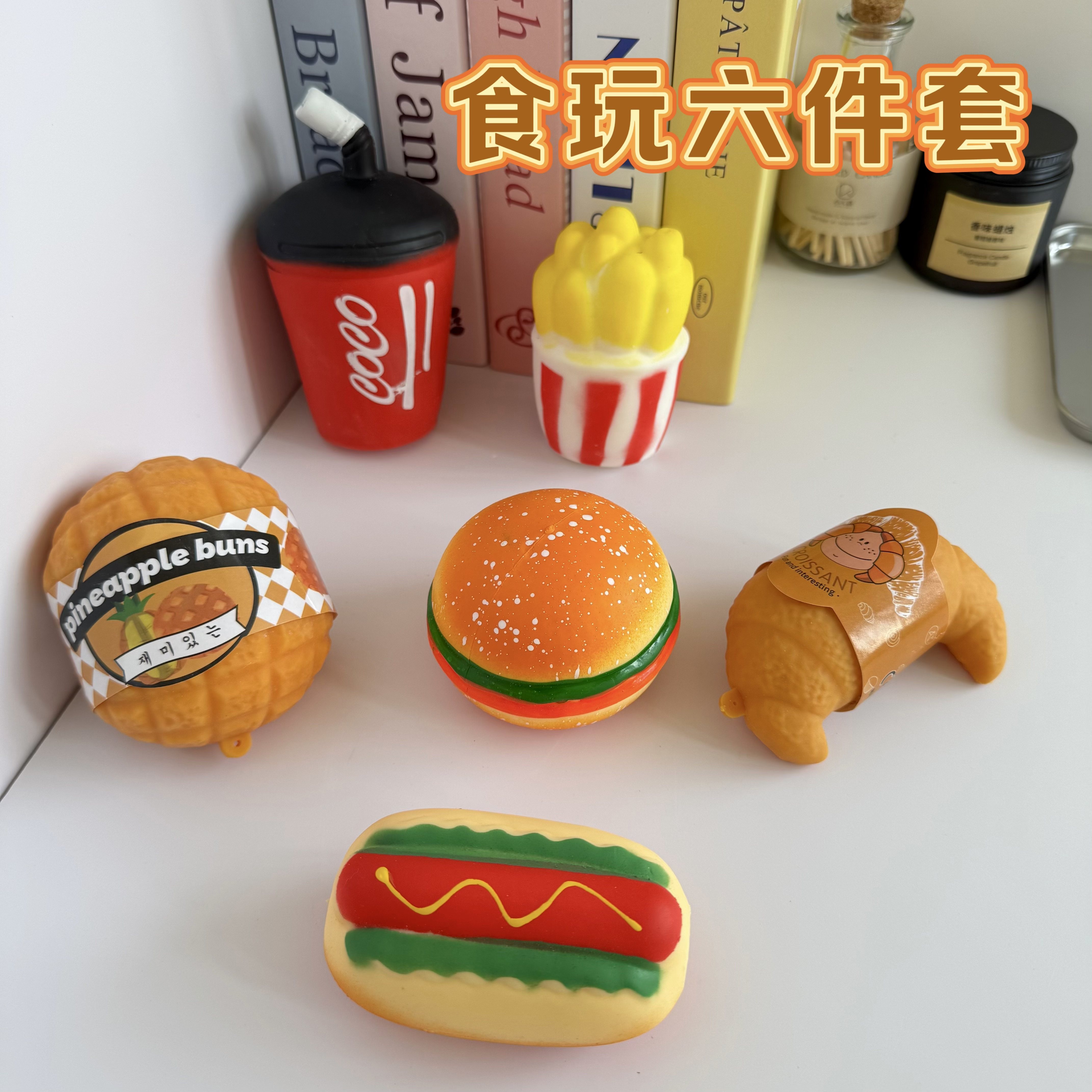 仿真食玩捏捏乐汉堡薯条可乐