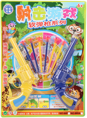 新品热卖地摊货义乌批发软弹枪