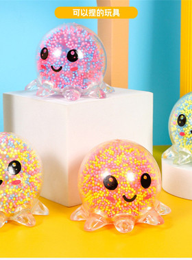 摆摊热卖带灯发光章鱼捏捏乐八爪鱼发泄减压空气球TPR儿童小玩具