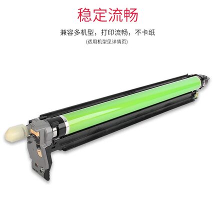 适用于施乐5571 3371 4471 7771 6671 8155再生套鼓 鼓架 显影仓