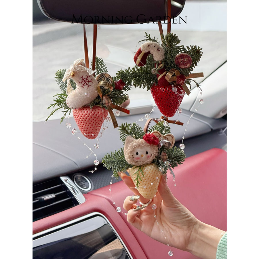 Morning Garden草莓丹麦进口鲜枝诺贝松车挂礼物圣诞节
