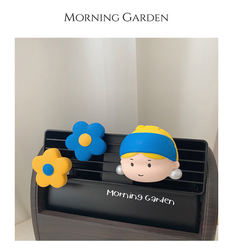 morninggarden戴珍珠车载精油