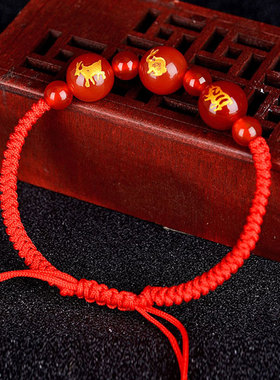 极速十二生e肖红绳三合手链 属虎马狗蛇牛鸡猴鼠龙男女士手串创意